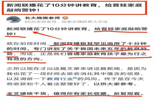 推动渔业蓝色转型桂建芳提出新策略