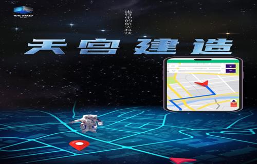 科技早报未成年人假期游戏时间受限制B站春晚直播创新高