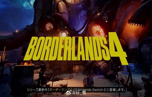 玩家不满NS2定价主机性能尚可游戏随着游戏发布日期的日益临近玩家们纷纷期待着这款全新作品能够带给他们