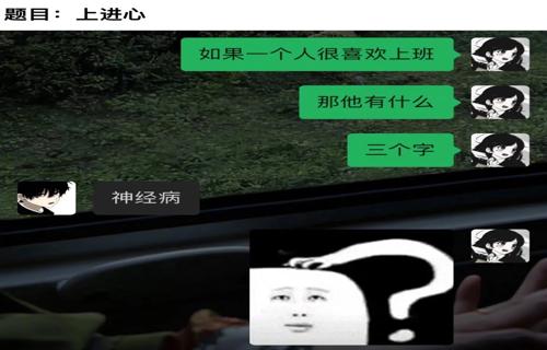 胖东来因流量依赖遭起诉索赔