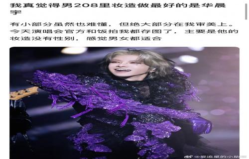 胡定欣回应恋爱传闻未打算结婚
