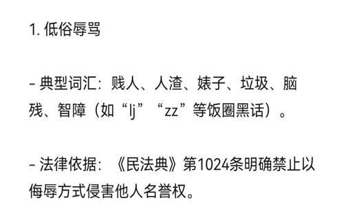 刘德华6年吃素为家庭和谐