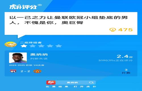 上海报业集团召开融媒创新发展大会